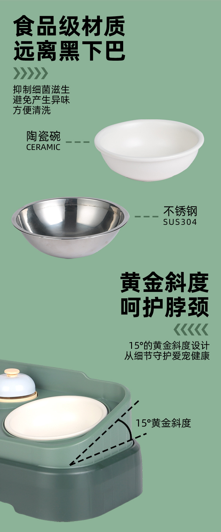 Double bowl for pet feeding, bell call, cat and dog feeding bowl, anti-tipping drinking bowl, dog food bowl, pet baffle design pic 7