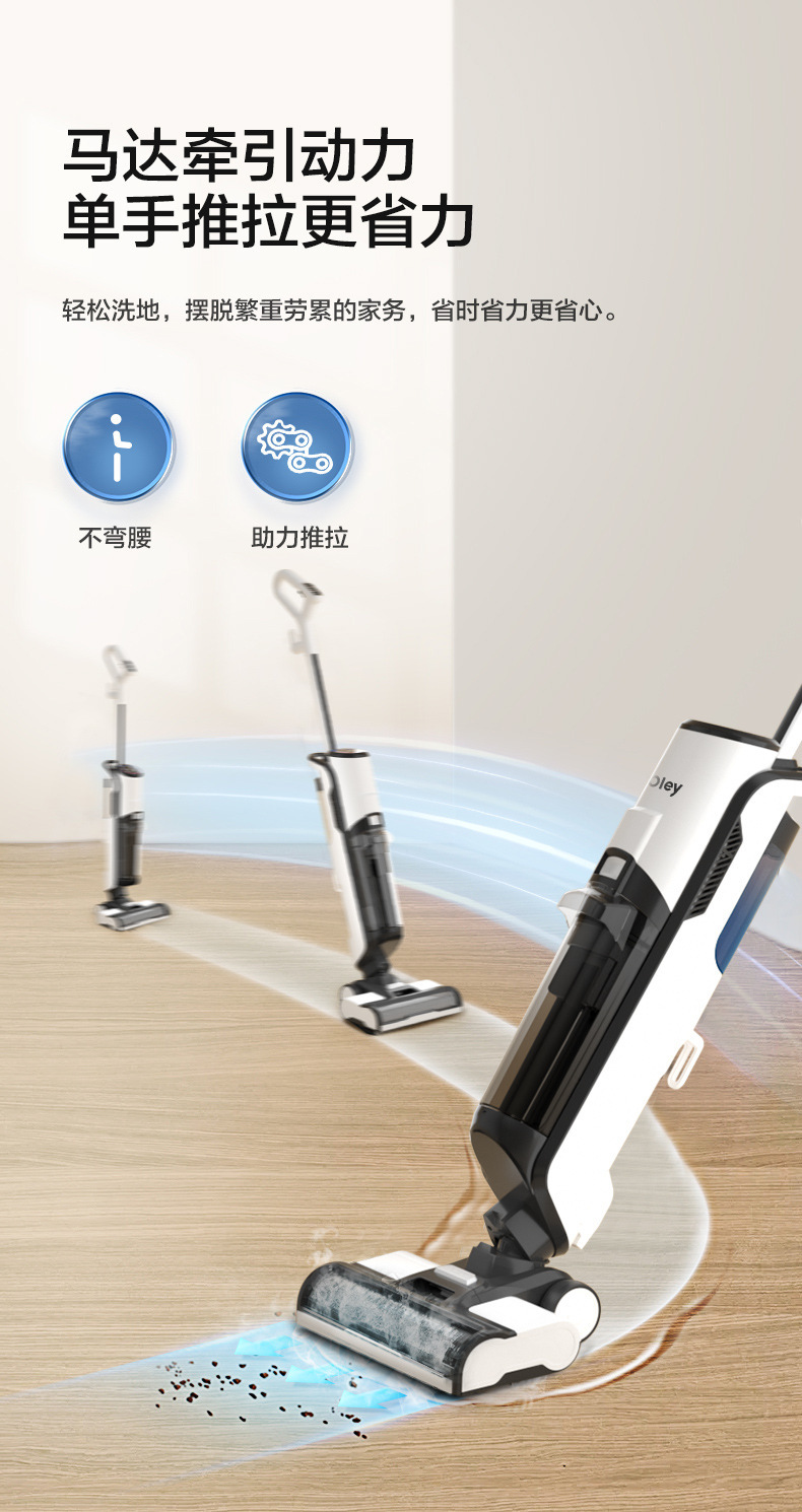 Floor scrubber with wire, kitchen appliances, smart steam floor scrubber, handheld steam scrubber, sweeper, mopping and washing all-in-one machine pic 14
