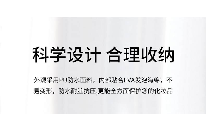 新款pu化妆包防水大容量手提化妆箱小号化妆品收纳盒防水现货批发详情14