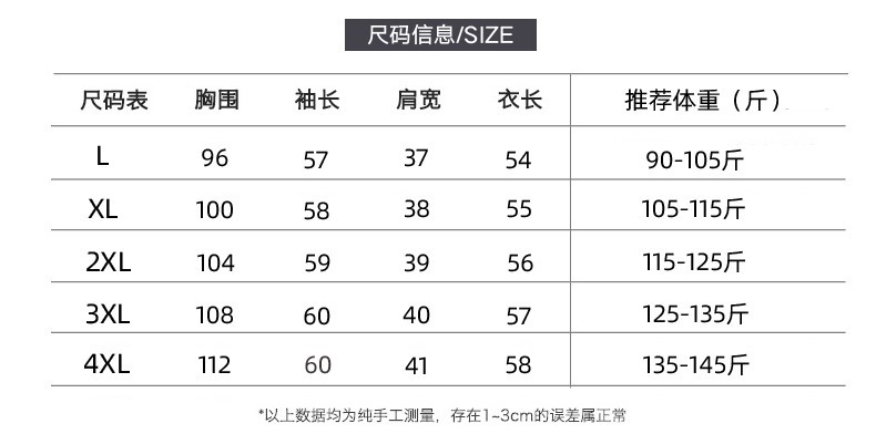 2021海宁春秋新款时尚简约短款皮衣女韩版显瘦机车潮女式pu皮夹克详情3