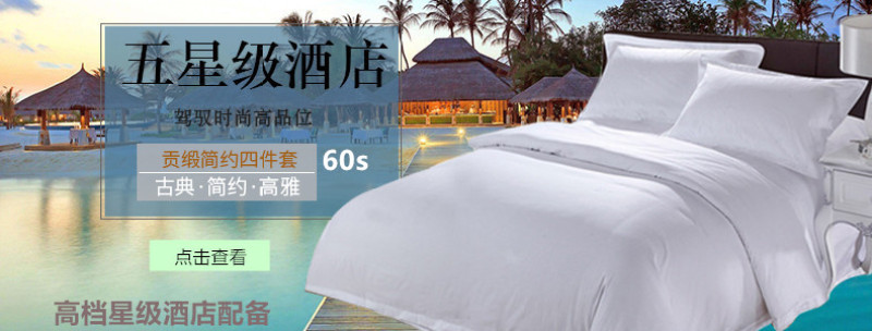 Hotel bedding: white anti-down fabric, all-cotton mattress; school household Simmons protective pad pic 3