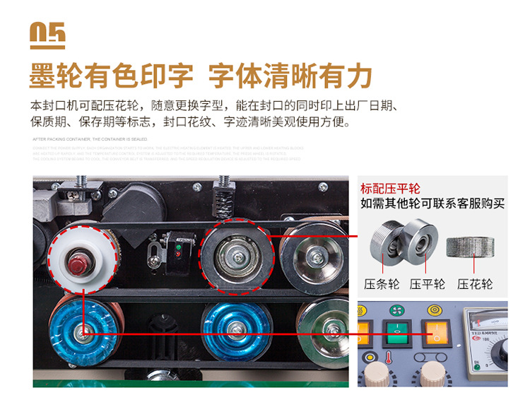 The FRD-1000Ⅲ multi-functional ink wheel colored printing sealing machine and packaging machine for automatic film sealing pic 7