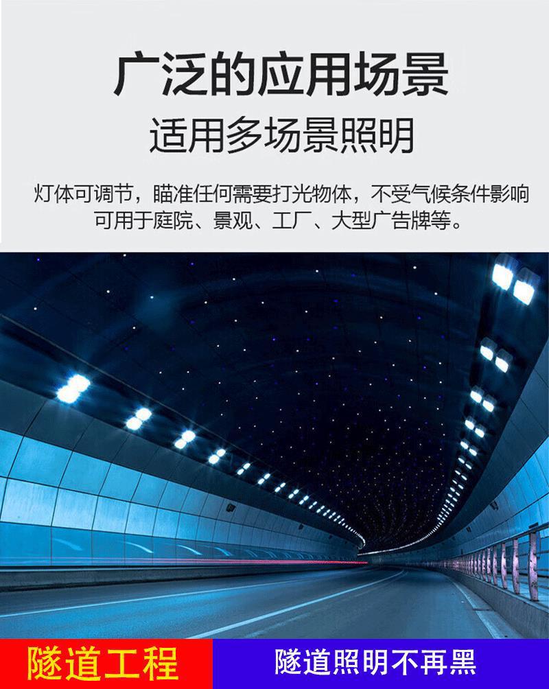 工厂直销批发LED投光灯投射灯广告灯球场灯庭院方形户外防水IP66详情8