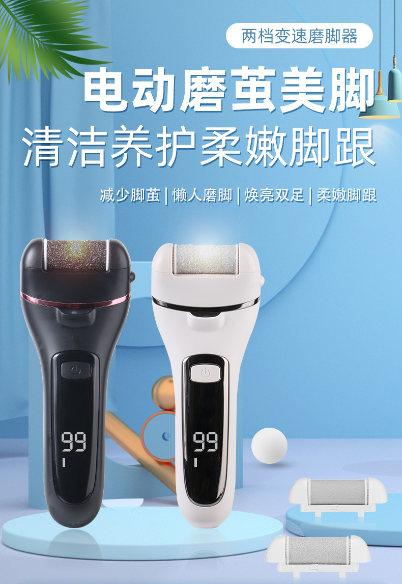 New electric foot scrubbing device, digital display rechargeable pedicure device, water-washable automatic removal of dead skin and calluses, household use pic 1