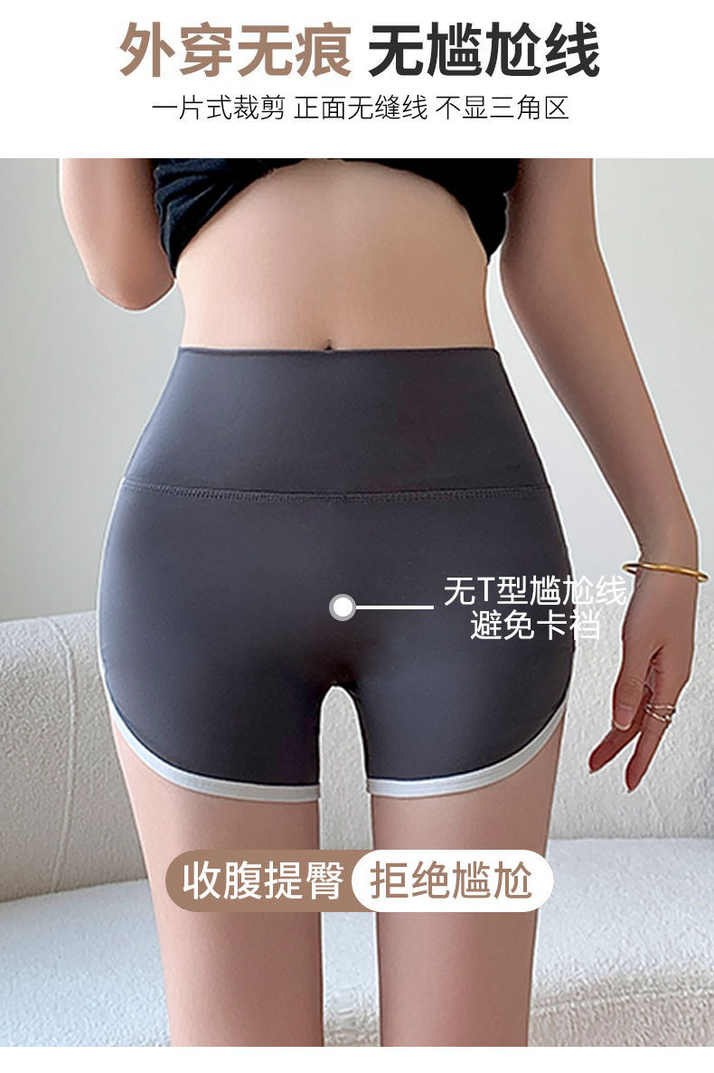 三分鲨鱼运动风安全短裤显瘦瑜伽高腰大码短裤修身打底裤防走光女详情9