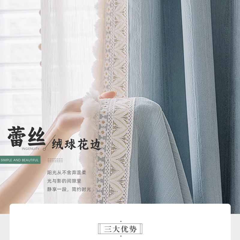 23年新款窗帘蕾丝花边辅料奶油风毛球高级感立体花边ins手工diy长详情4