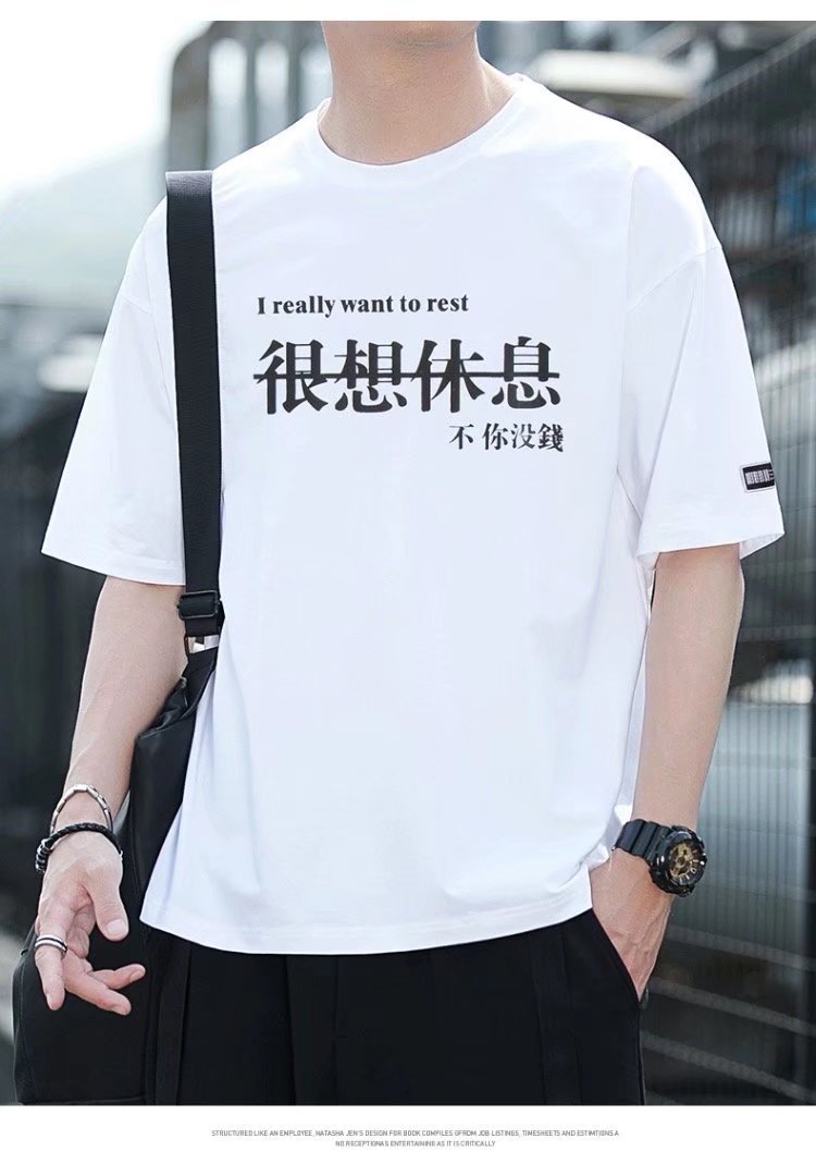 源头厂家夏季新款短袖男士韩版修身型透气个性印花青少年上衣批发详情6