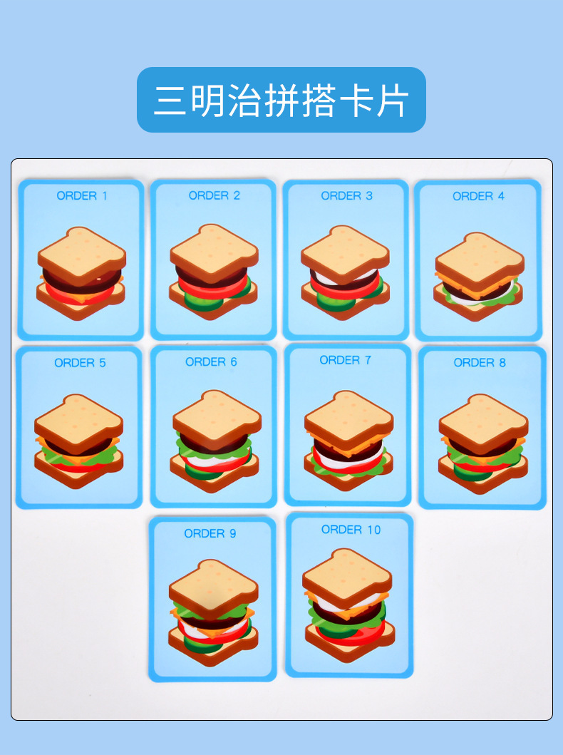 木制仿真汉堡三明治套柱配对厨房餐具过家家儿童益智玩具厂家批发跨境仿真食物早教玩具出口外贸热卖宝宝木头配对拼拼乐详情14