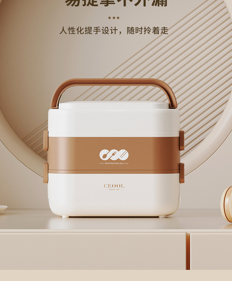 Factory direct supply of multi-functional heating lunch boxes, plug-in steam cooking insulated lunch boxes, portable electric heating lunch boxes, gift wholesale pic 17