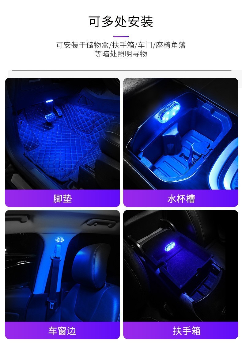 Upgraded led atmosphere panel for car lighting reading light, touch-sensing usb charging, car roof emergency light pic 13