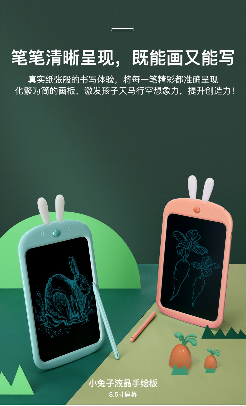 儿童液晶手绘板 非磁性光能电子黑板宝宝涂鸦绘画写字板详情11