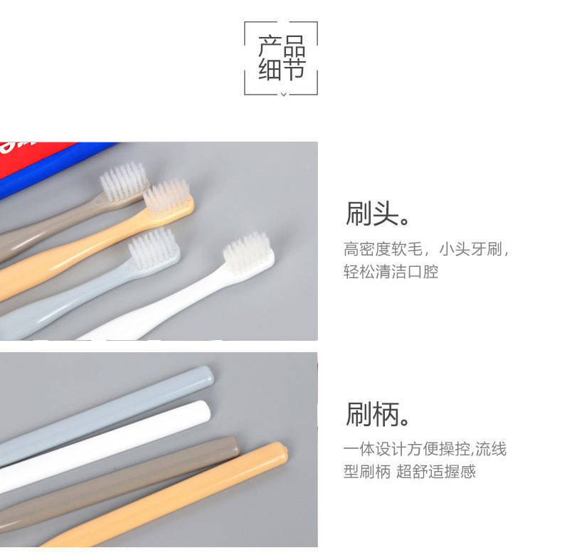 Four-piece toothbrushes of the same style as Muji, Japanese plain quality ultra-fine soft-bristled toothbrushes, wholesale from street stalls pic 8
