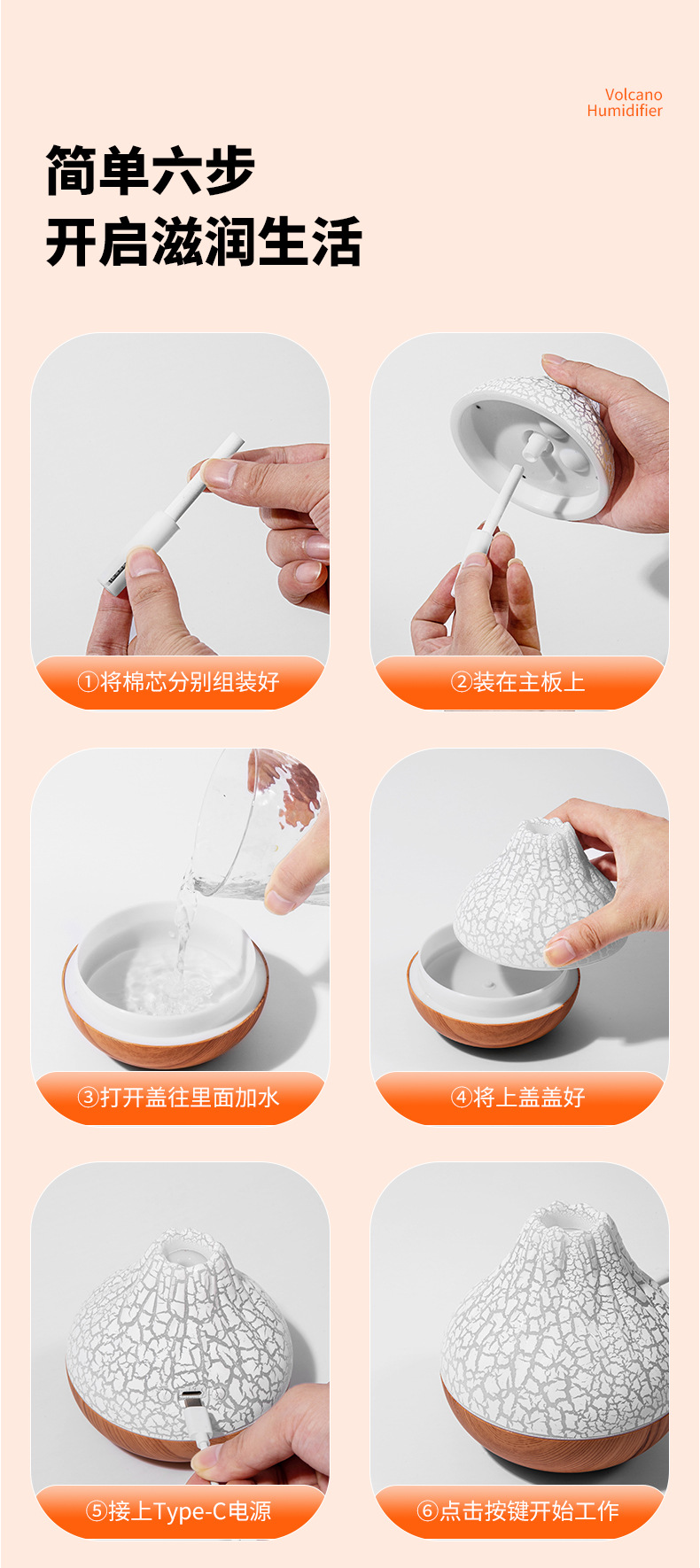 小火山加湿器卧室七彩氛围小夜灯精致轻奢加湿器送礼摆设详情14