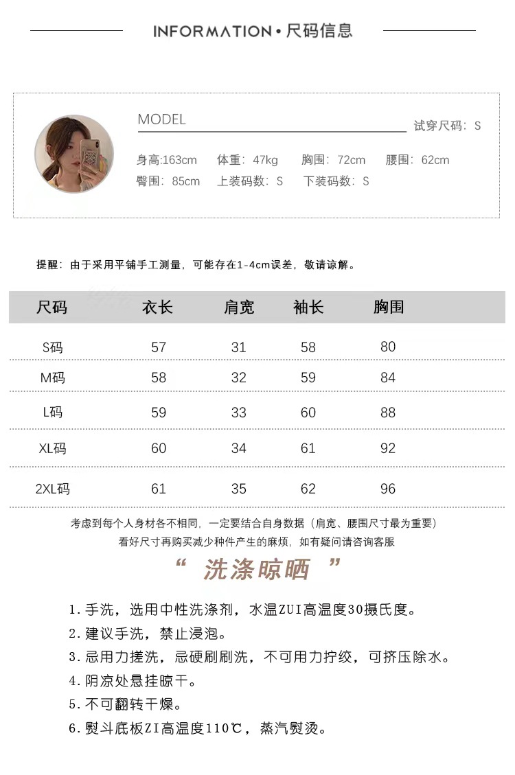 秋季法式通勤气质女士蕾丝衫荷叶边衬衫上衣v领长袖衬衫详情1