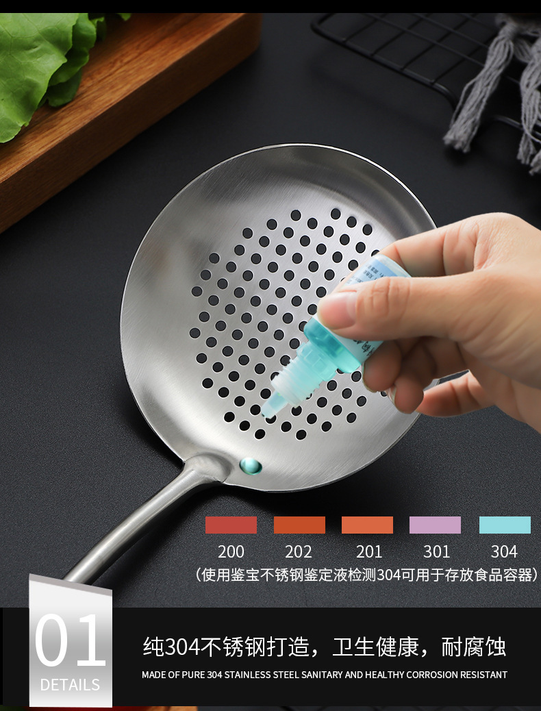 304 stainless steel spatula, strainer, stainless steel kitchenware 6-piece set, gift household kitchen set, hollow handle spatula, soup spoon, cooking spoon, spatula, kitchenware, kitchen tools, kitchenware set pic 5