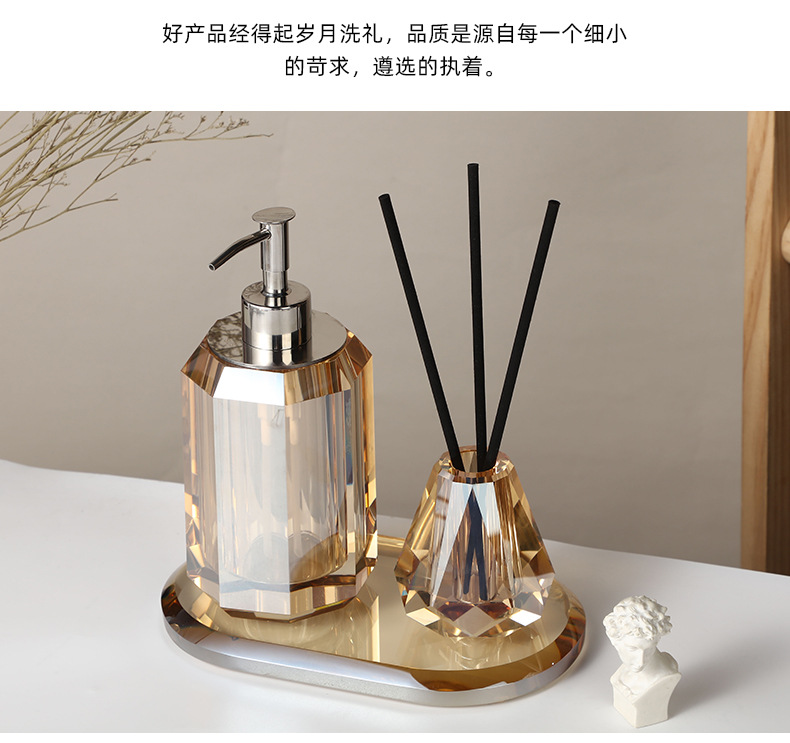 简约轻奢水晶洗手液瓶洗漱卫生间北欧卫浴家居用品酒店玻璃牙刷杯详情12