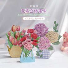 教师节文创贺卡立体手工送老师创意礼物教师节花束卡片礼品批发详情13