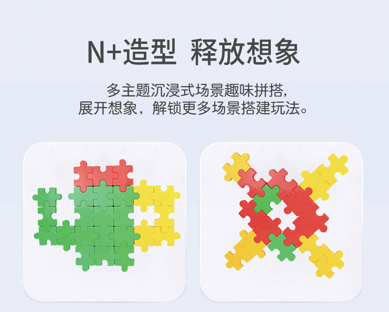 Intelligence board building blocks, desktop toys, kindergarten toys, building blocks, educational building blocks, Hualong Toys Factory direct sales pic 6