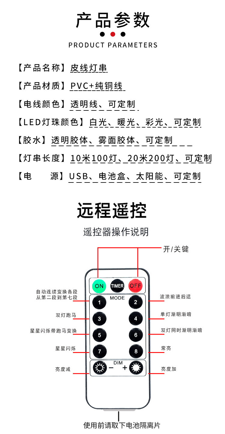详情图片_3.jpg