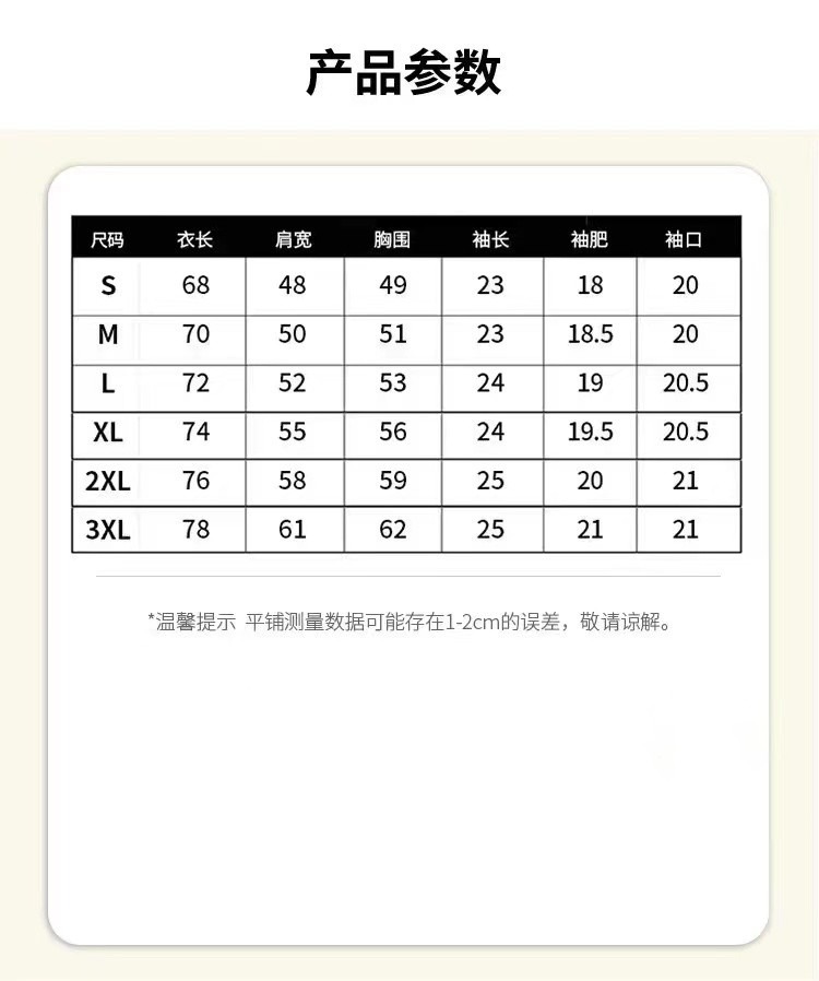 美式复古设计感高级感T恤男生短袖夏季潮牌潮流大码半袖酒红藏青详情31