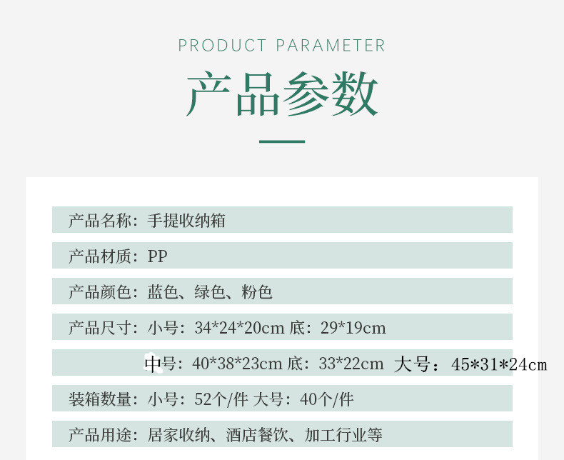 Factory wholesale plastic storage boxes, home storage boxes, storage boxes, hand-held thickened organizing boxes, and can be printed with logos pic 4