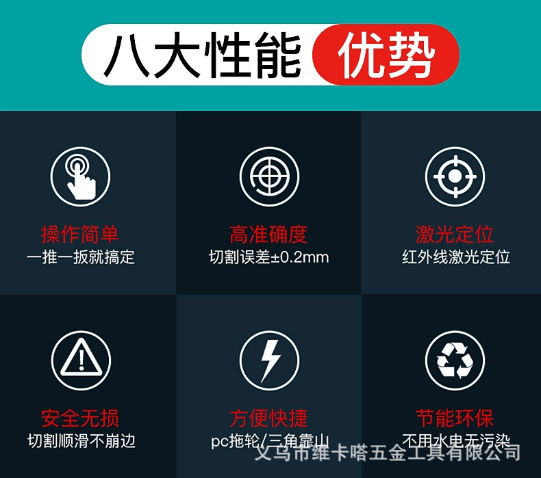 Manual push knife for tile cutting machine, high-precision cutting tool for tiles and floor tiles, laser stone cutting knife pic 5