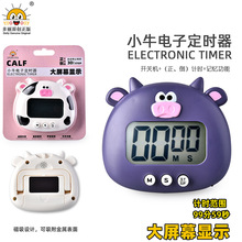 Festival gift: RB277 Cute Cartoon Rabbit Tile Timer, creative kitchen soup maker timer pic 2