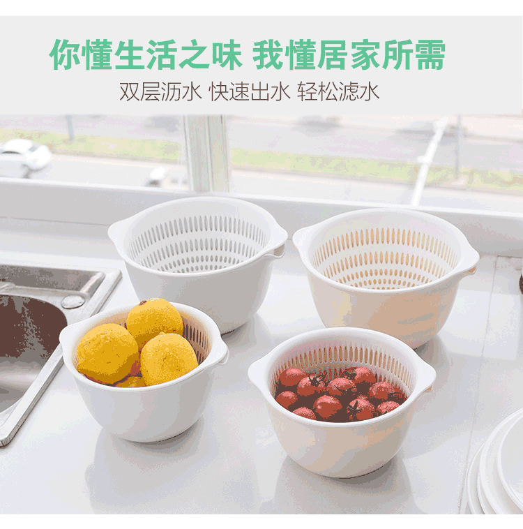 Double-layer plastic draining basket, vegetable washing basin, home kitchen, rice and fruit storage basket, fruit plate, vegetable washing basket pic 4