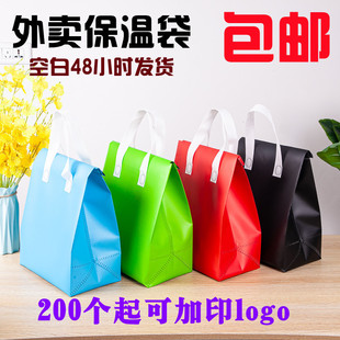 现货无纺布袋定制覆膜服装购物手提袋教培广告环保袋子加急印logo详情9