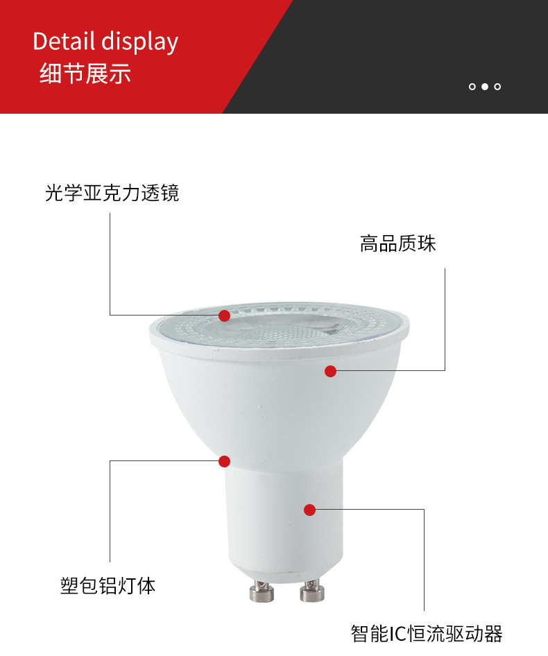 详情页_13.jpg