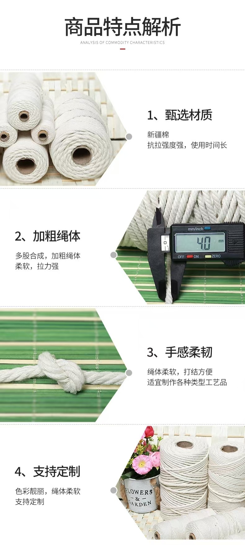 棉绳白棉绳本白漂白包合股绳束口绳吊牌绳滚边绳可染色挂毯diy绳详情5