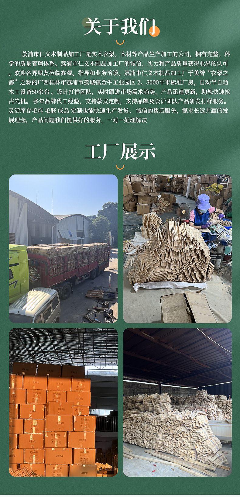 批发奶白色实木衣架夹子款女装店衣挂加粗儿童服装店木质衣撑裤架详情14