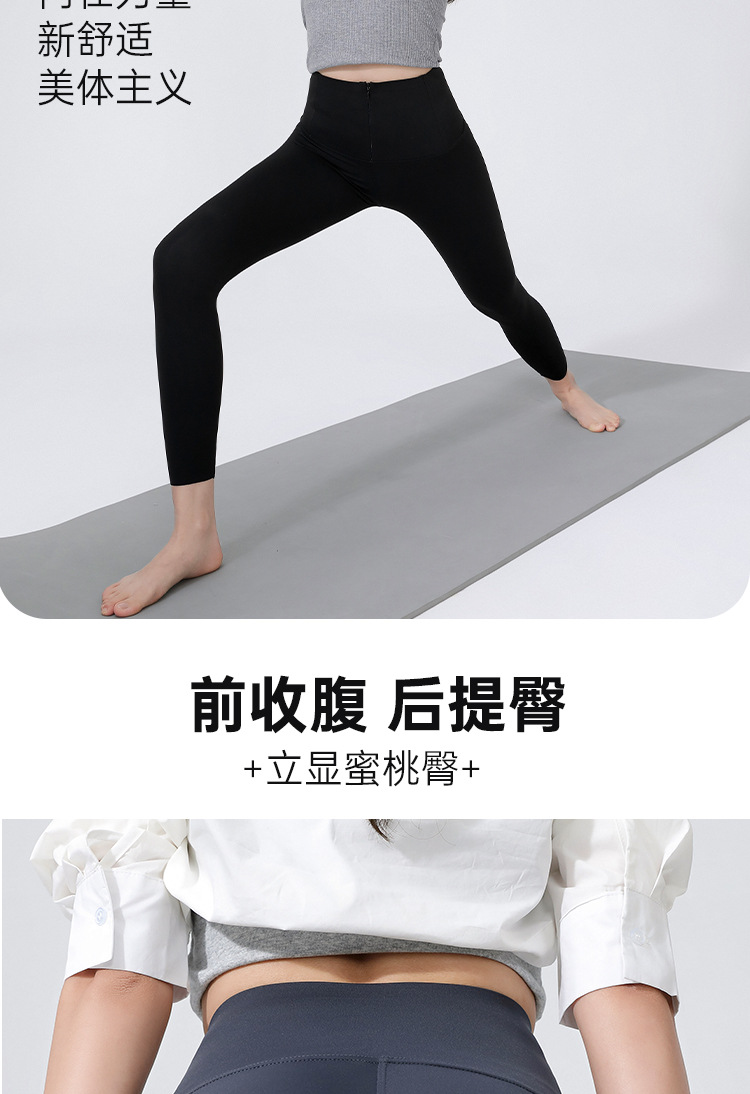 春夏塑形拉链美体裤显瘦弹力收腹小脚裤高腰大码打底裤女外穿详情16