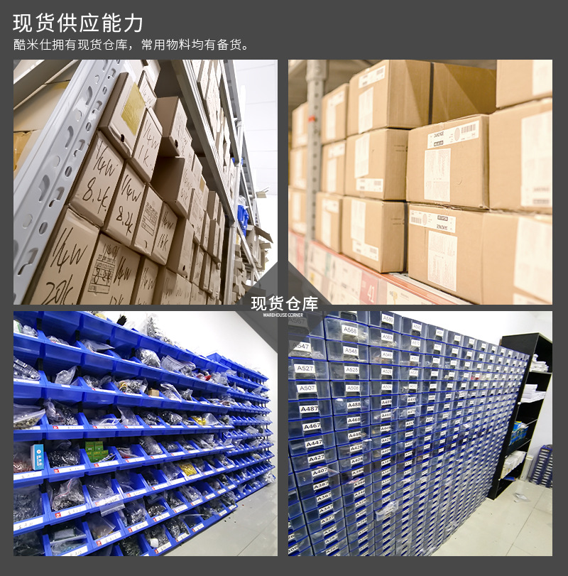 阿里巴巴详情页800x800(2)_04