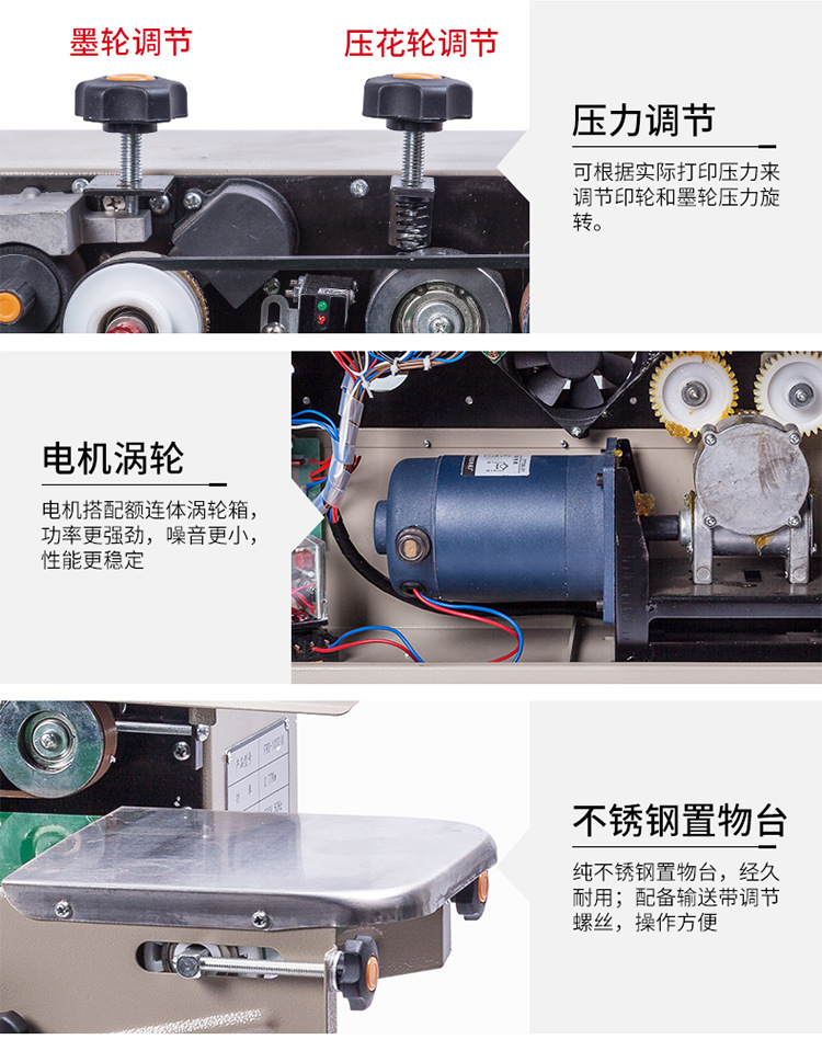 The FRD-1000Ⅲ multi-functional ink wheel colored printing sealing machine and packaging machine for automatic film sealing pic 14