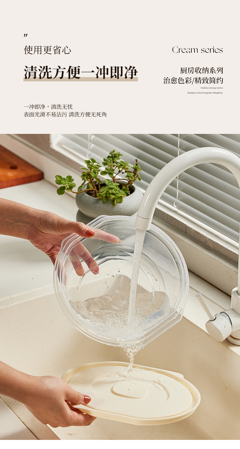 Cream-style refrigerator preservation box, kitchen five-grain storage box, outdoor picnic microwave food-grade bento box pic 10