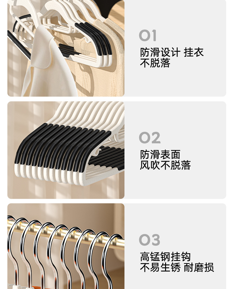 Autumn and winter in-stock dry and wet seamless plastic clothes hangers, thickened anti-slip and shoulder-free, dormitory household clothes hanger pic 13
