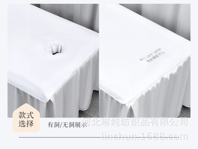 Beauty salon-specific towels with logo, beauty salon towels, bed towels, bath towels, bath skirts, fine fibers, soft and absorbent pic 32