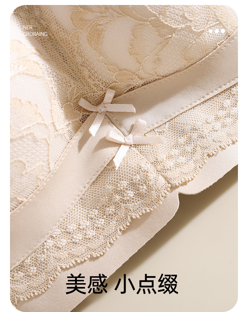 无侧骨中厚1.5CM无钢圈中小胸聚拢内衣女新品蕾丝无磁过安检文胸详情9