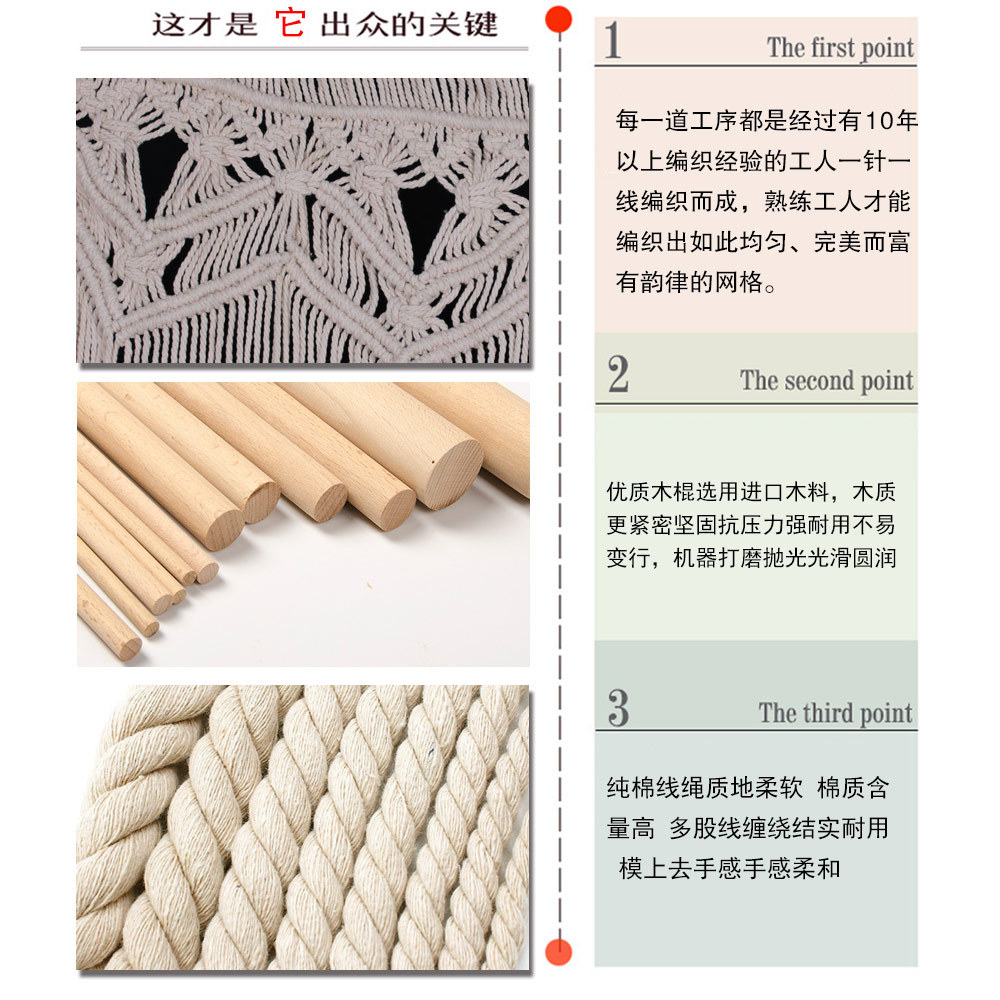 热销门帘挂毯波西米亚风格纯手工棉线编织帘子婚庆用品装饰MS7151详情16