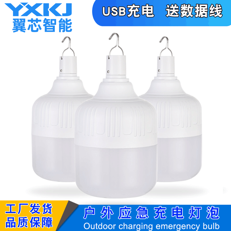 Intelligent led sound-controlled bulb lighting, sound-light controlled bulb, screw mouth human body infrared lamp, corridor radar sensing bulb pic 3