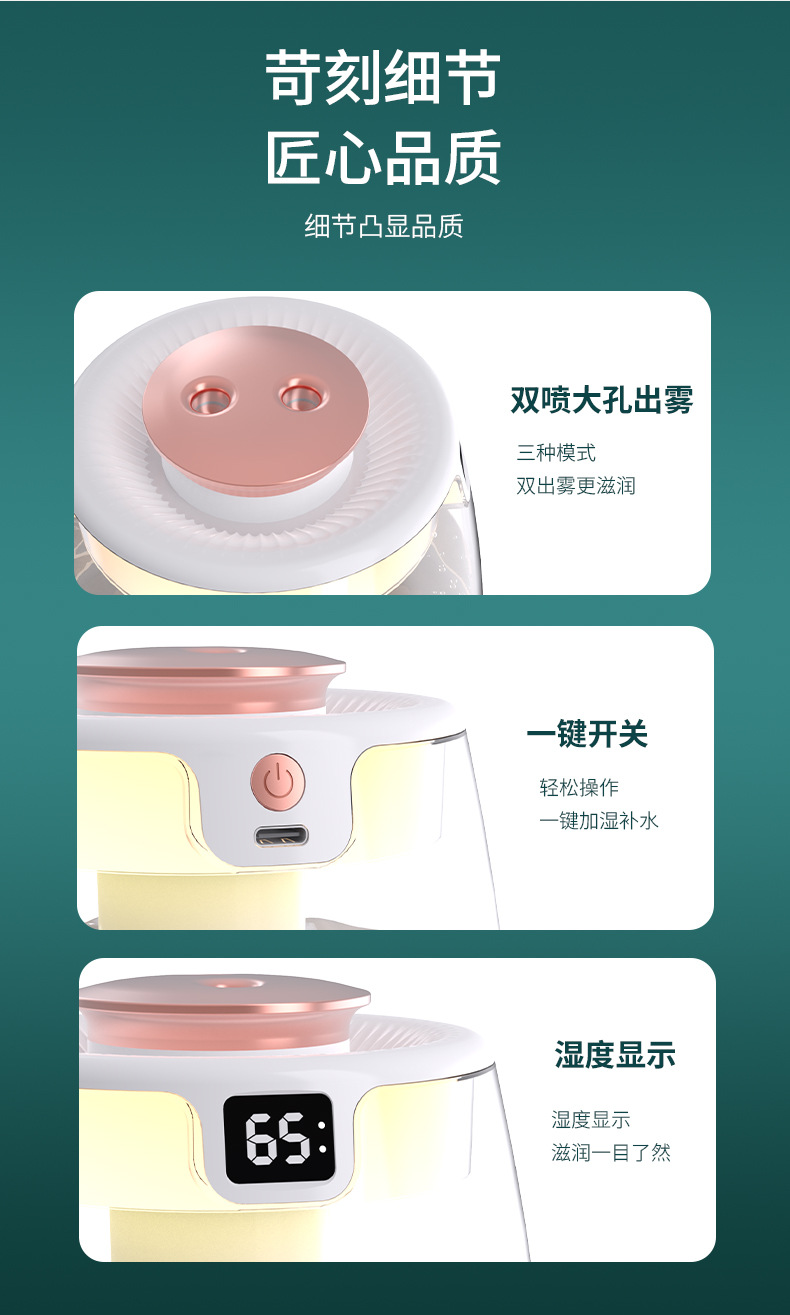 The new type of air humidifier features a large household fog capacity and a small cross-border desktop atomization humidifier for bedrooms pic 37