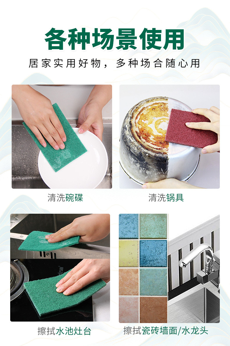 尼龙金刚砂、金刚砂、亚克力百洁布擦详情页new_11.jpg