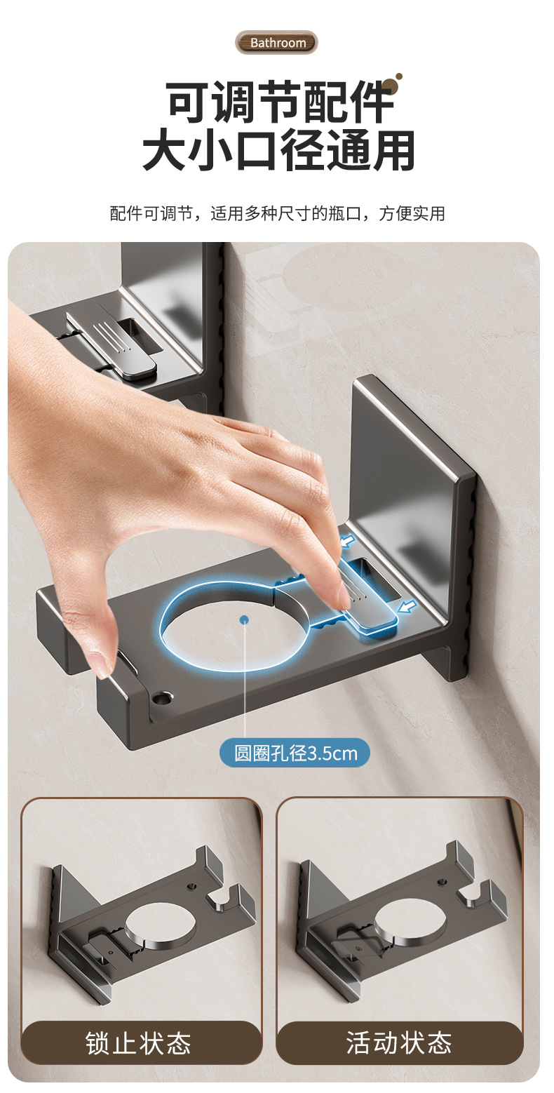 Non-perforated body wash storage rack, dishwashing liquid wall-mounted rack, bathroom shampoo and hand sanitizer storage stand pic 3