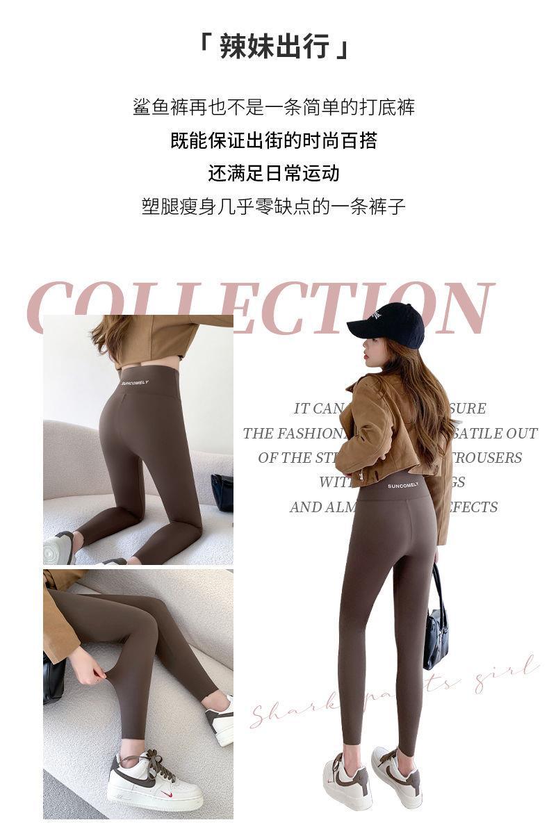 打底裤 鲨鱼皮加绒裤子女外穿秋冬季高腰收腹瑜伽裤加绒芭比裤女详情3