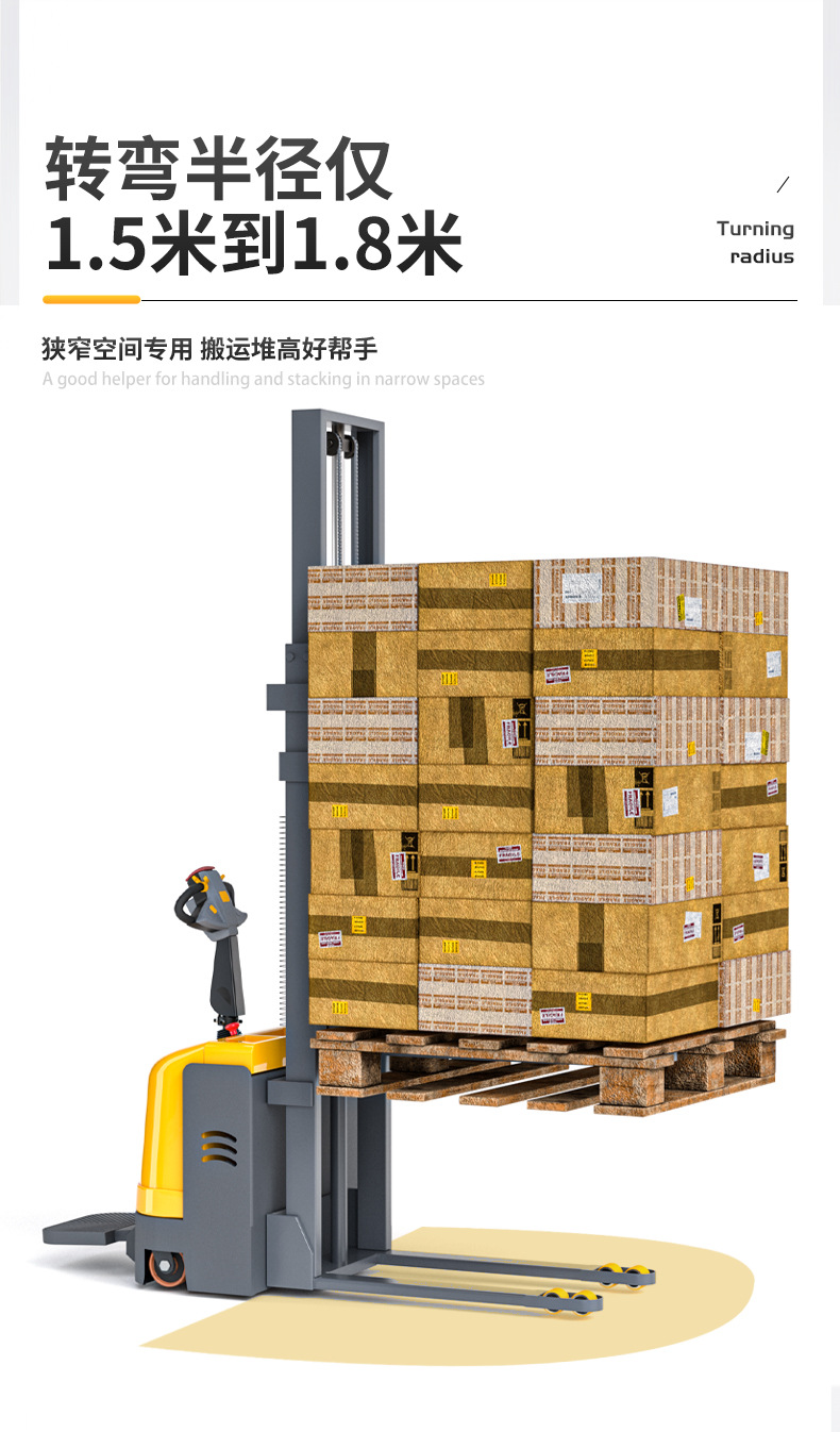 All-electric forklifts, 2-ton and 1-ton small electric stackers, elevating vehicles, fully automatic hydraulic loading and unloading vehicles, lifting and stacking pic 3