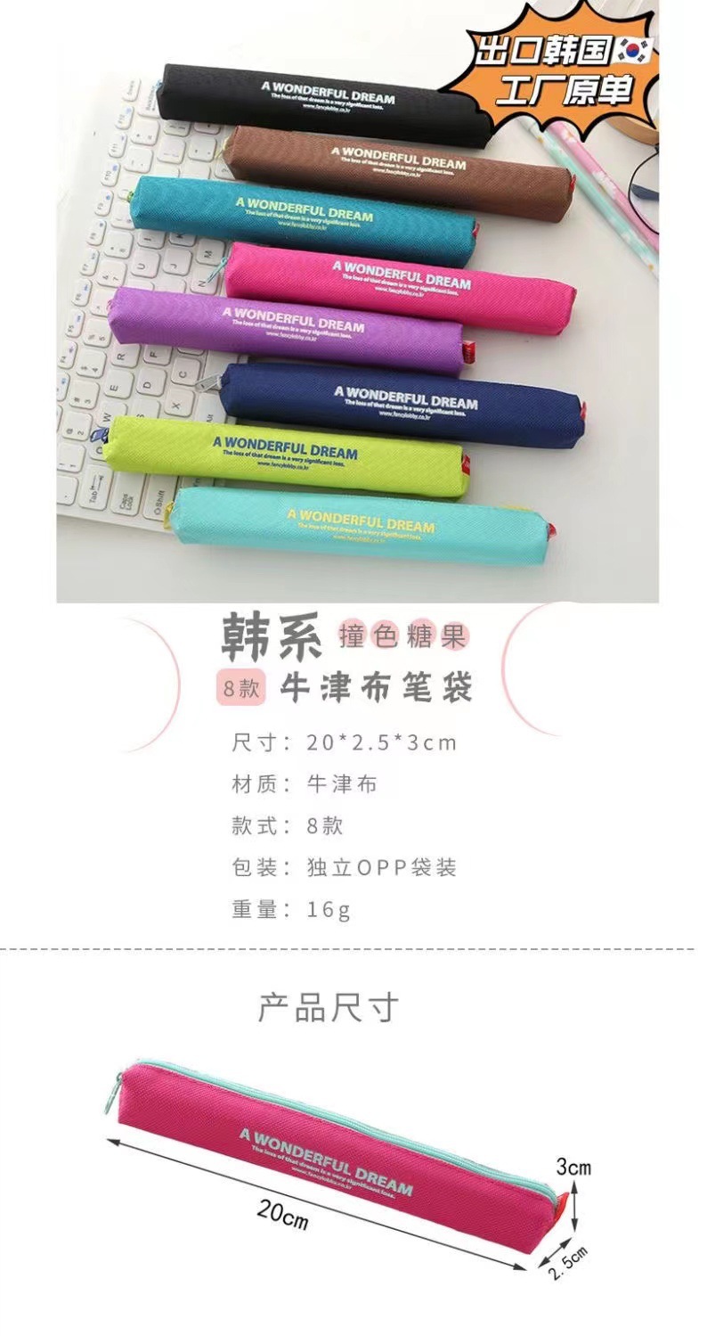 Korean mini pen case canvas, candy color contrasting letter stationery bag for primary, junior high and senior high school students, cute pen case pic 1