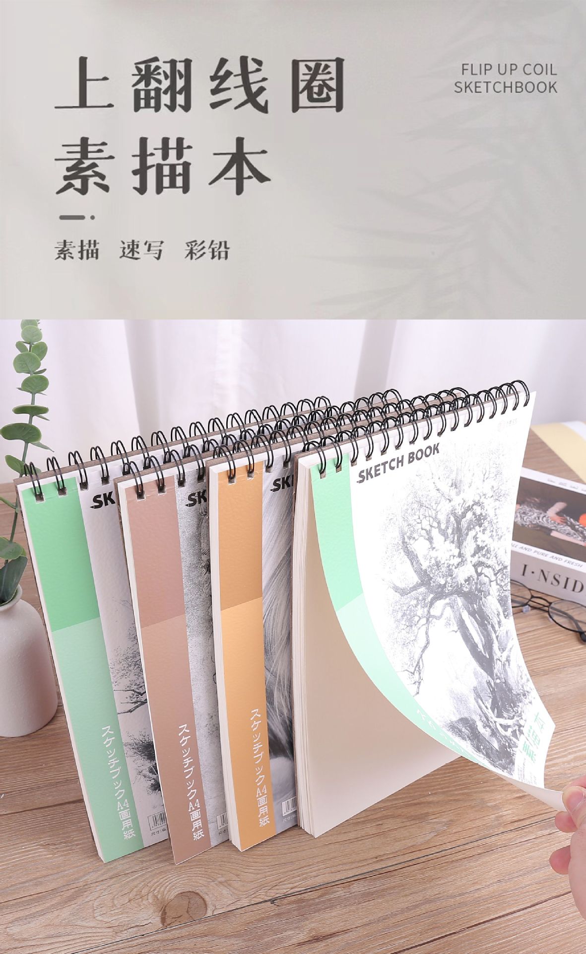 A4加厚素描本美术生画纸专用速写本16k空白图画本手绘彩铅画纸详情1