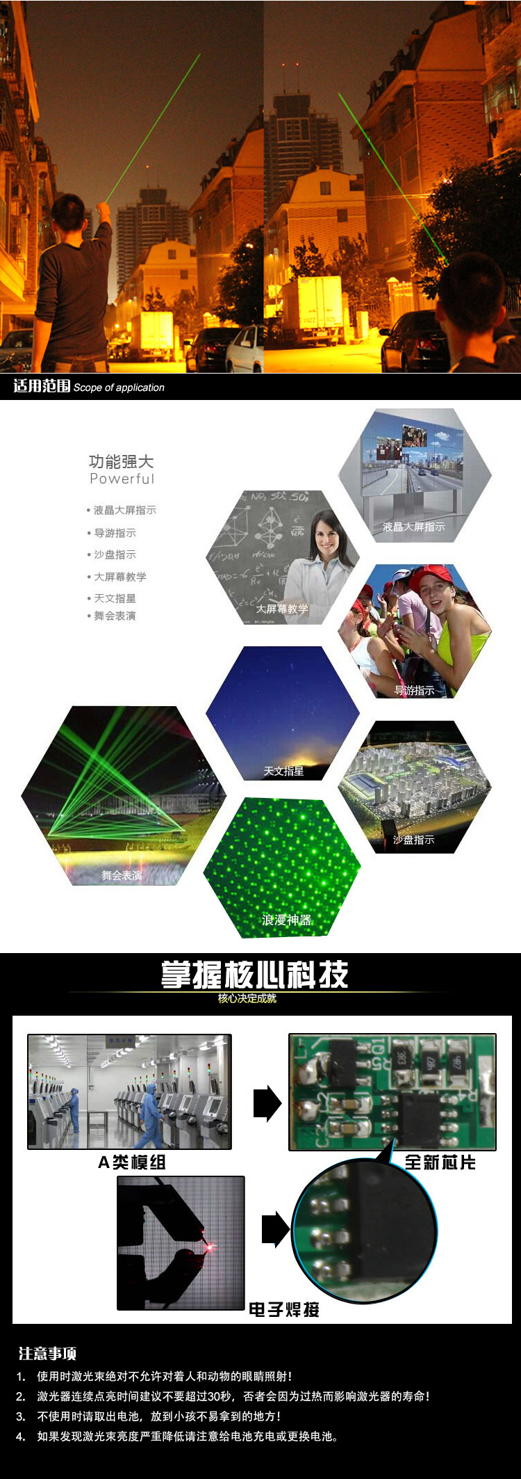 10mw小笔绿光满天星激光手电 沙盘售楼笔激光灯 指示灯教鞭笔厂家详情8