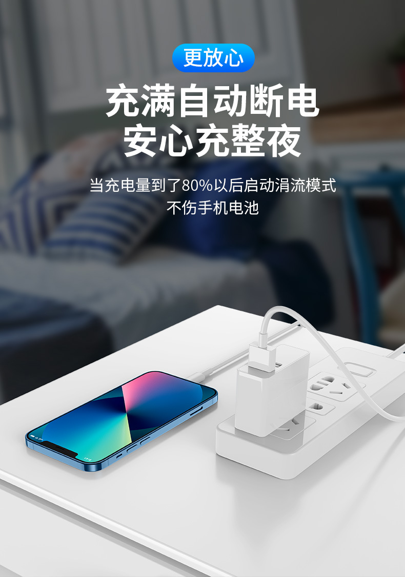 适用苹果安卓手机数据线typec三合一超级5A充电线PD华为快充电线详情5